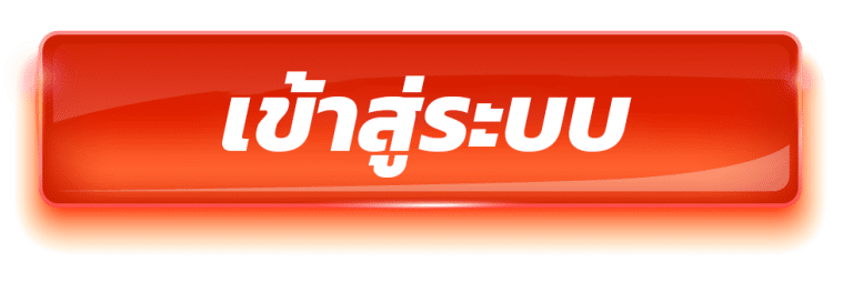 เข้าสู่ระบบ g2g98